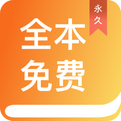 黑马国际app